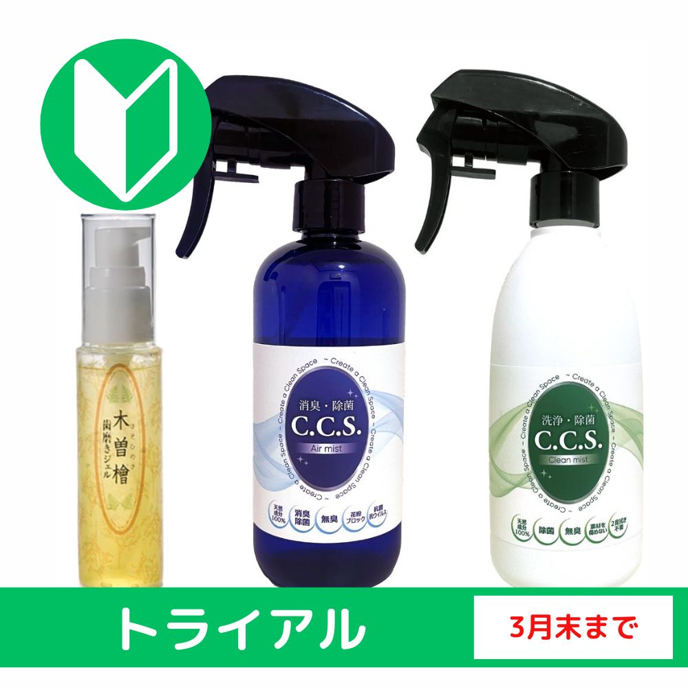 ろ様 最終お値下げメリオ 半年使用のみ。シート未使用ホーム