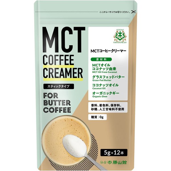 MCTコーヒークリーマースティック