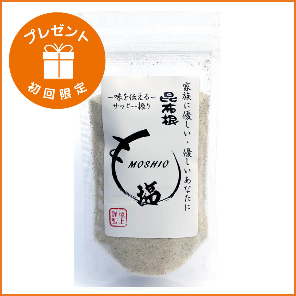昆布根藻塩