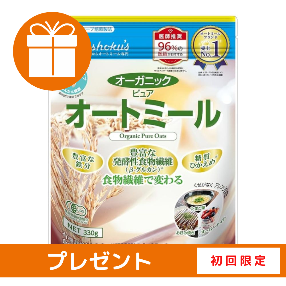 日食 オーガニックピュアオートミール