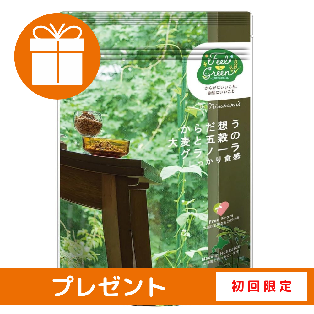 日食 Feel&Green からだ想う 大麦と五穀のグラノーラ しっかり食感
