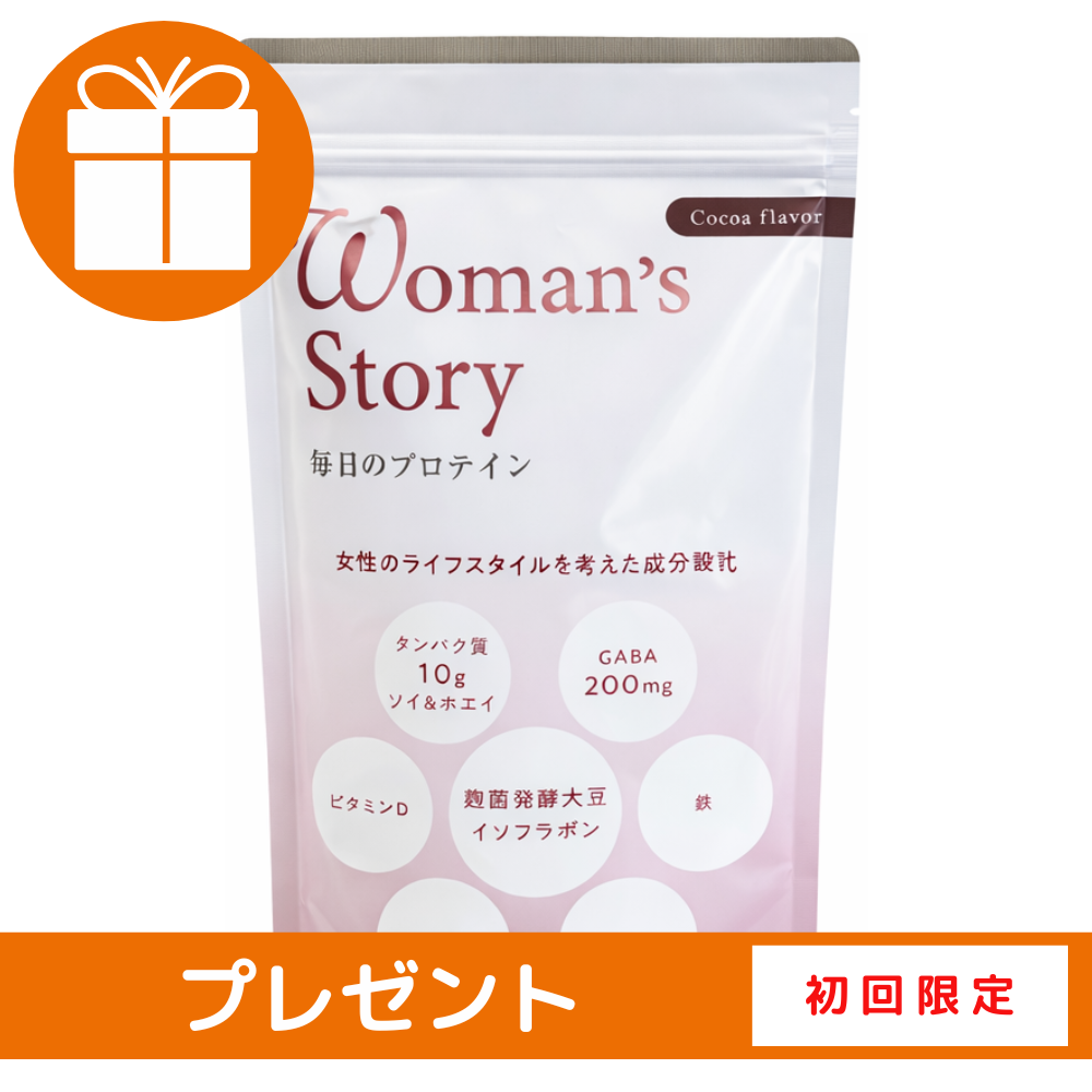 Woman's Story ウーマンズストーリー 毎日のプロテイン