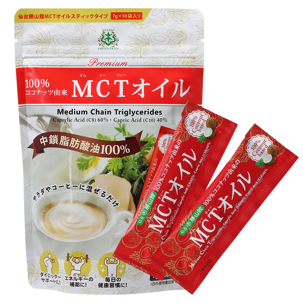 仙台勝山館 MCTオイルスティックタイプ（7g×10袋）