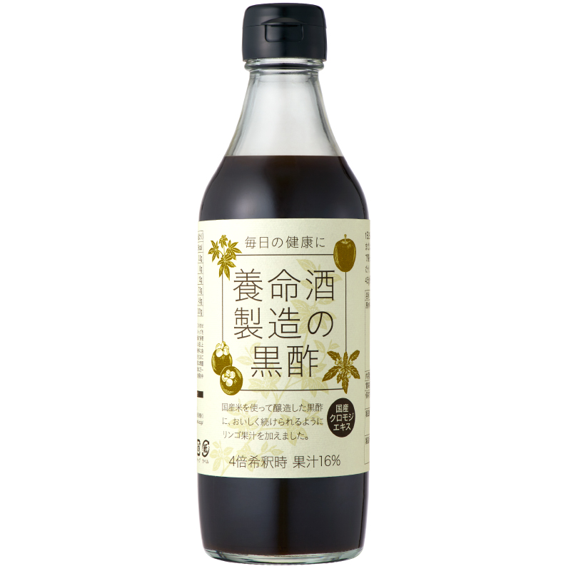 養命酒製造の黒酢