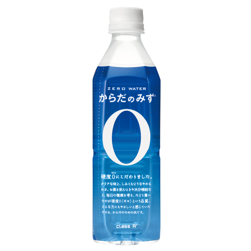 ZERO WATER からだのみず