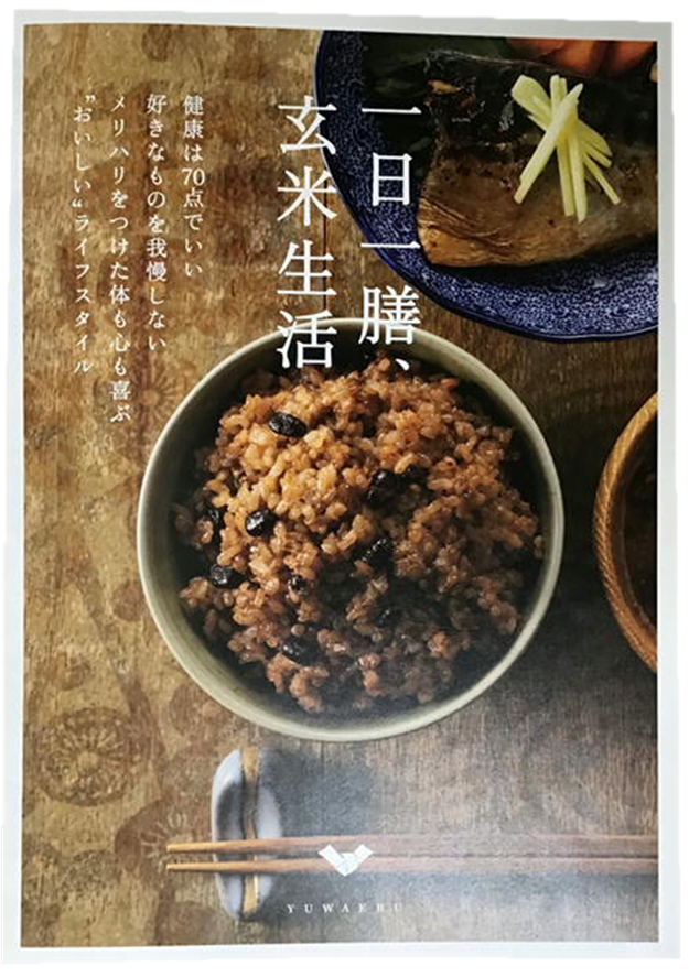 冊子