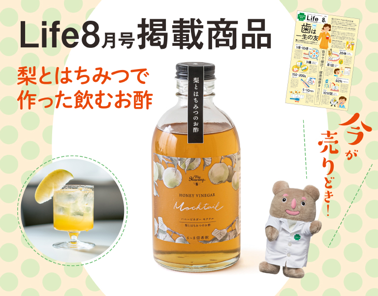 モクテル