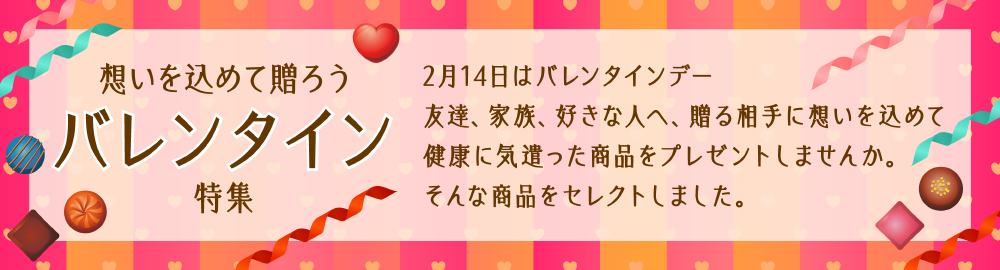 【お値下げしました✩⠀】 ころん 2022バレンタインアクキーセット まとめ売り その他 ショッピング安い