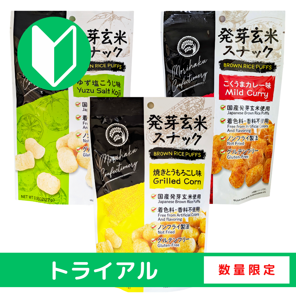 発芽玄米スナック