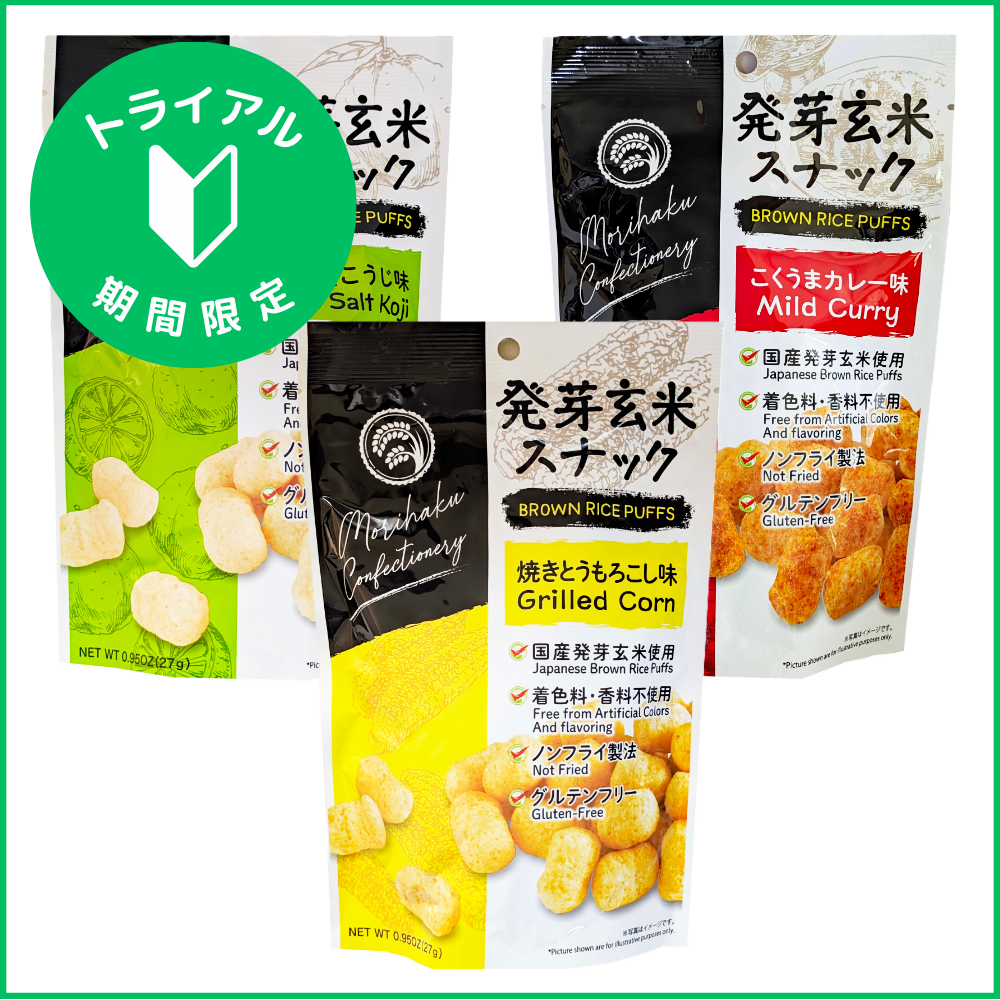 発芽玄米スナック