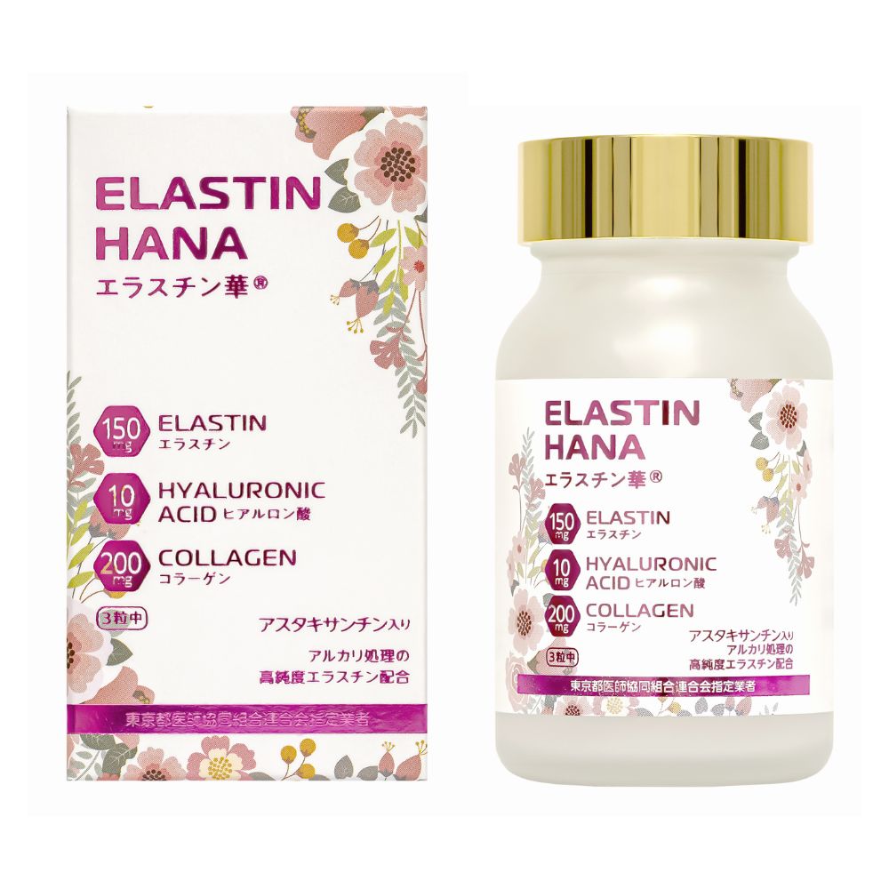 エラスチン華