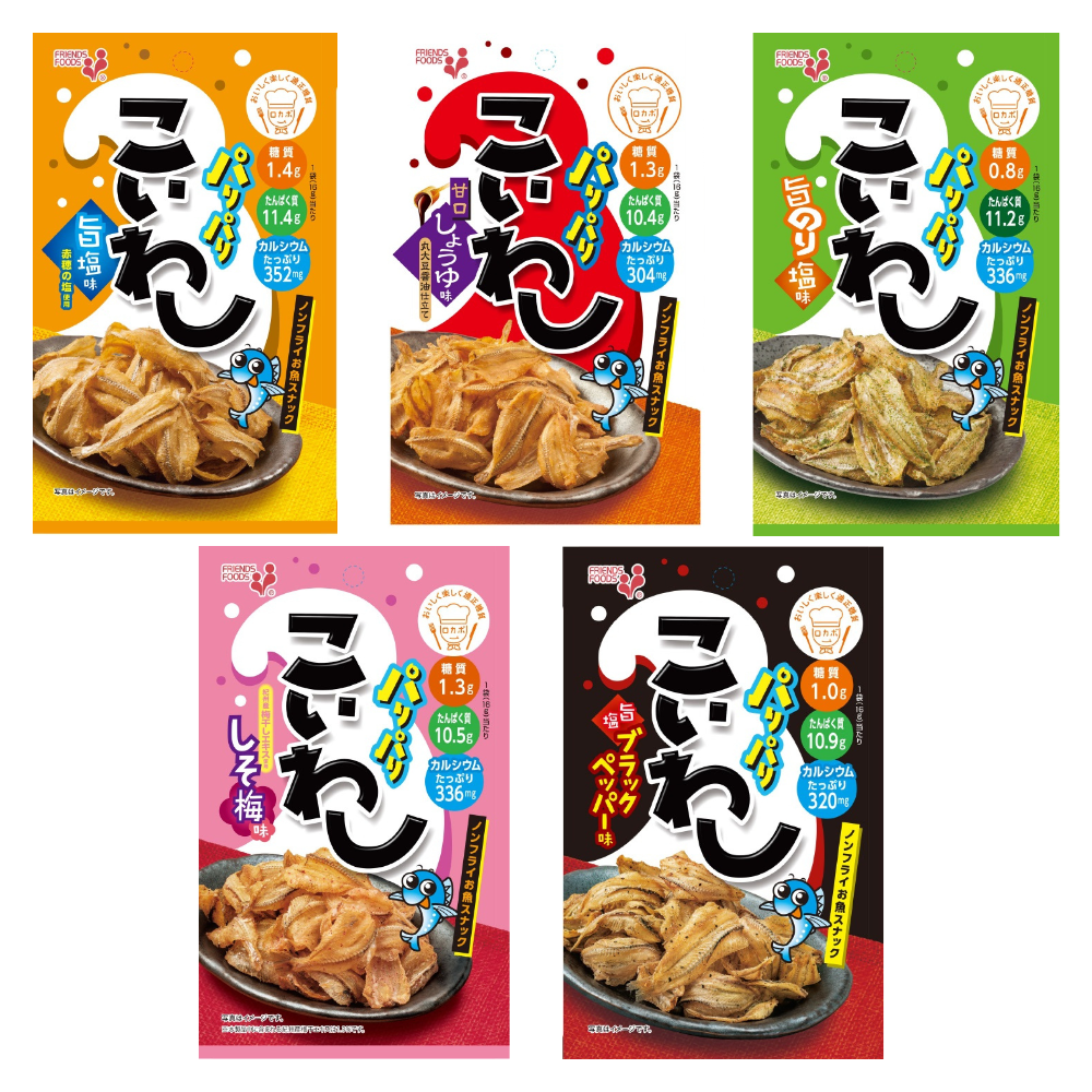 パリパリこいわし