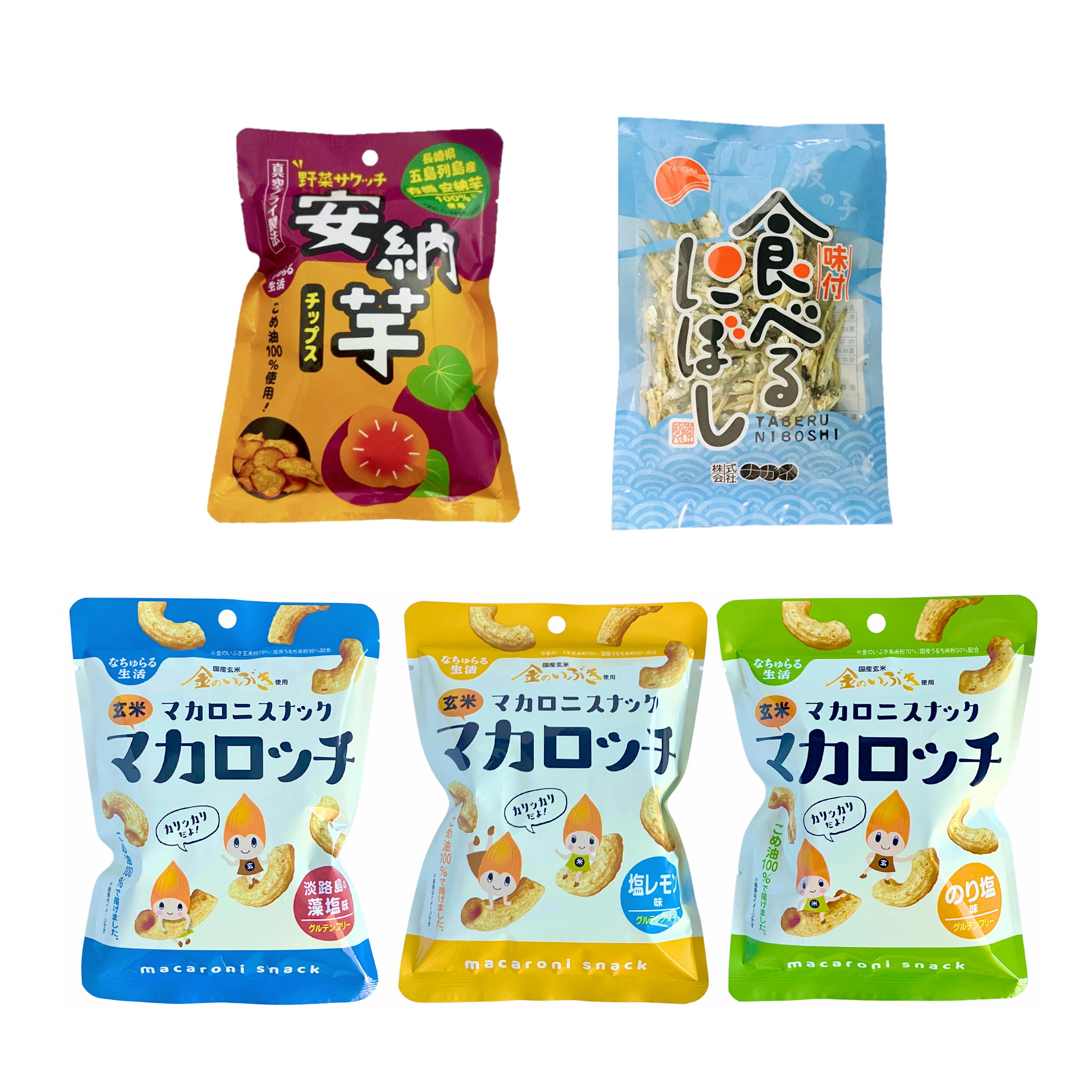 からだ想いおやつ５種類アソート