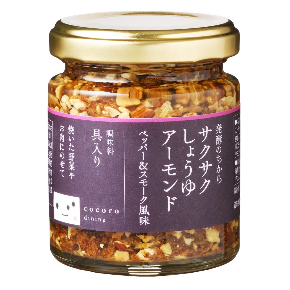 発酵のちから サクサクしょうゆアーモンド ペッパー&スモーク風味