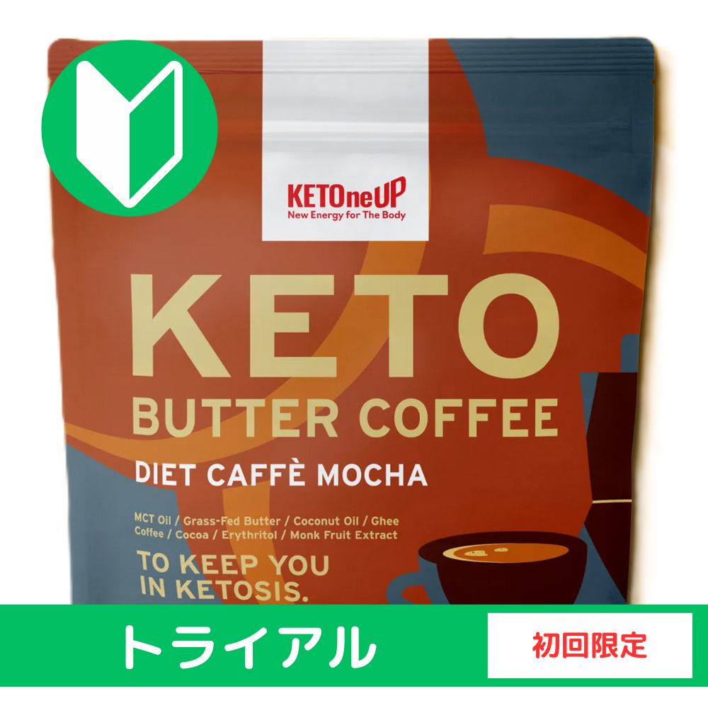 KETOneUP ケトバターコーヒー ダイエットカフェモカ 150g