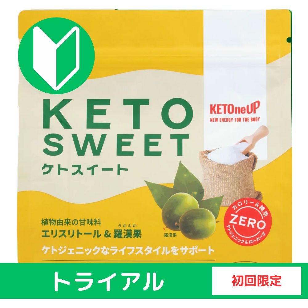 KETOneUP ケトスイート 680g