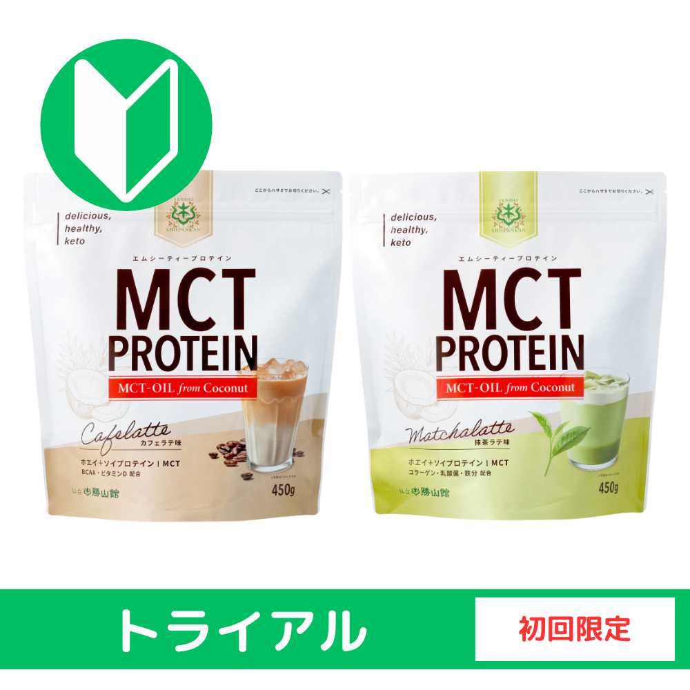 《キャンペーン》仙台勝山館 MCTプロテイン 450g