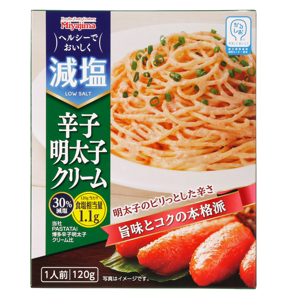 減塩辛子明太子クリーム