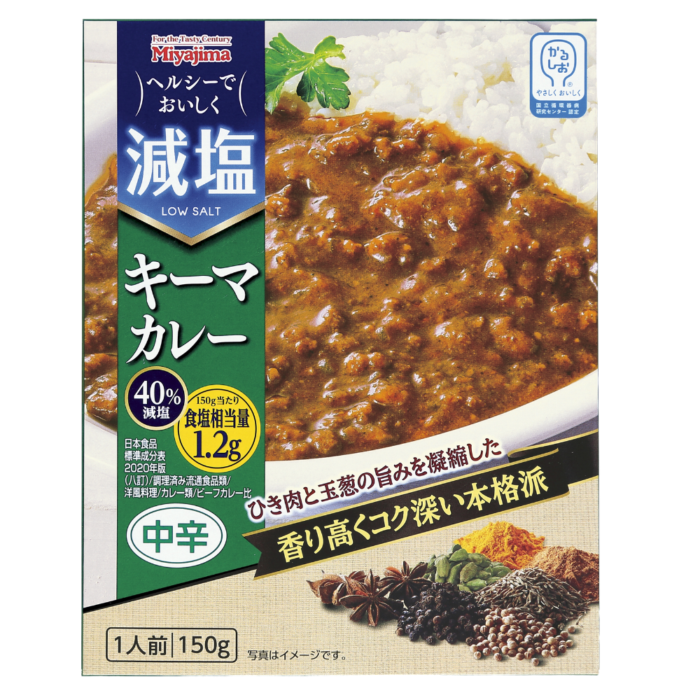 減塩キーマカレー