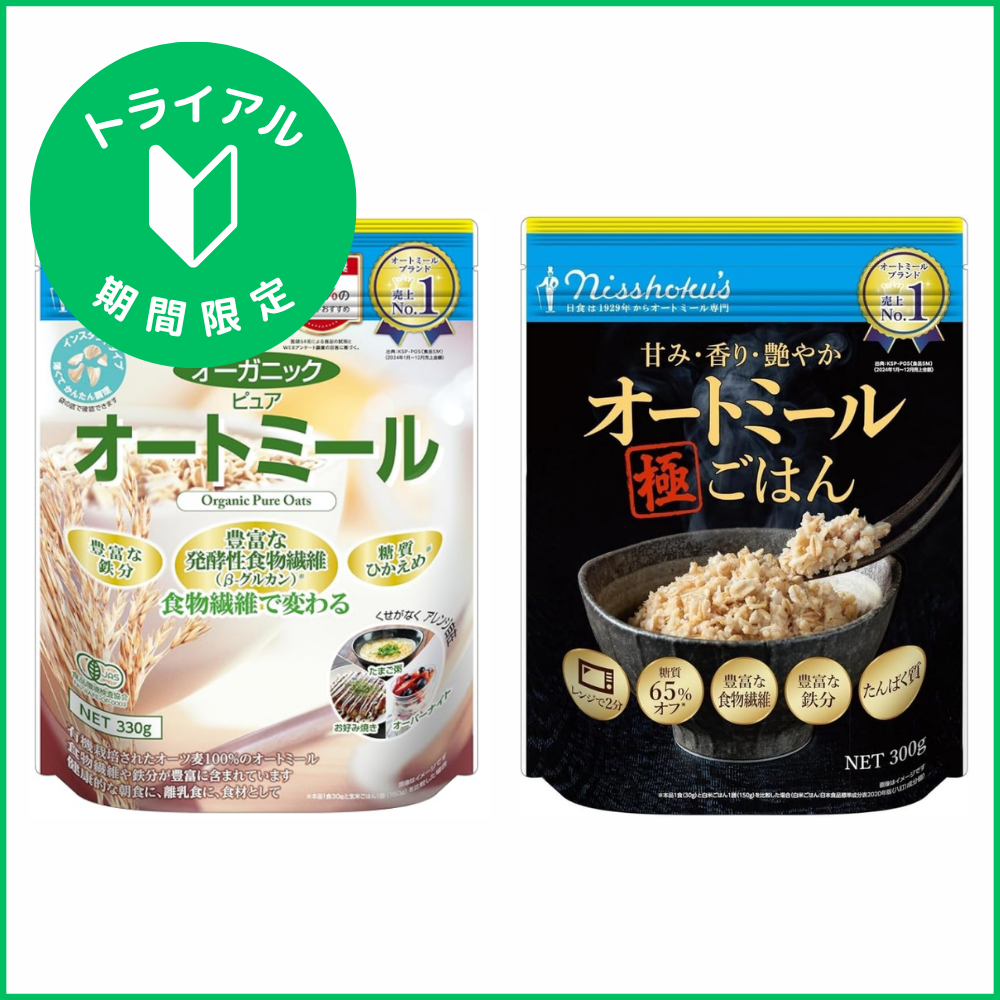 《キャンペーン》日食 グラノーラ＆オートミール　アソートセット