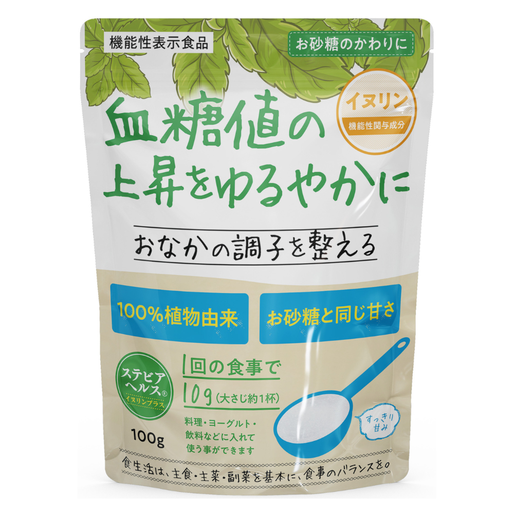 【機能性表示食品】ステビアヘルス イヌリンプラス