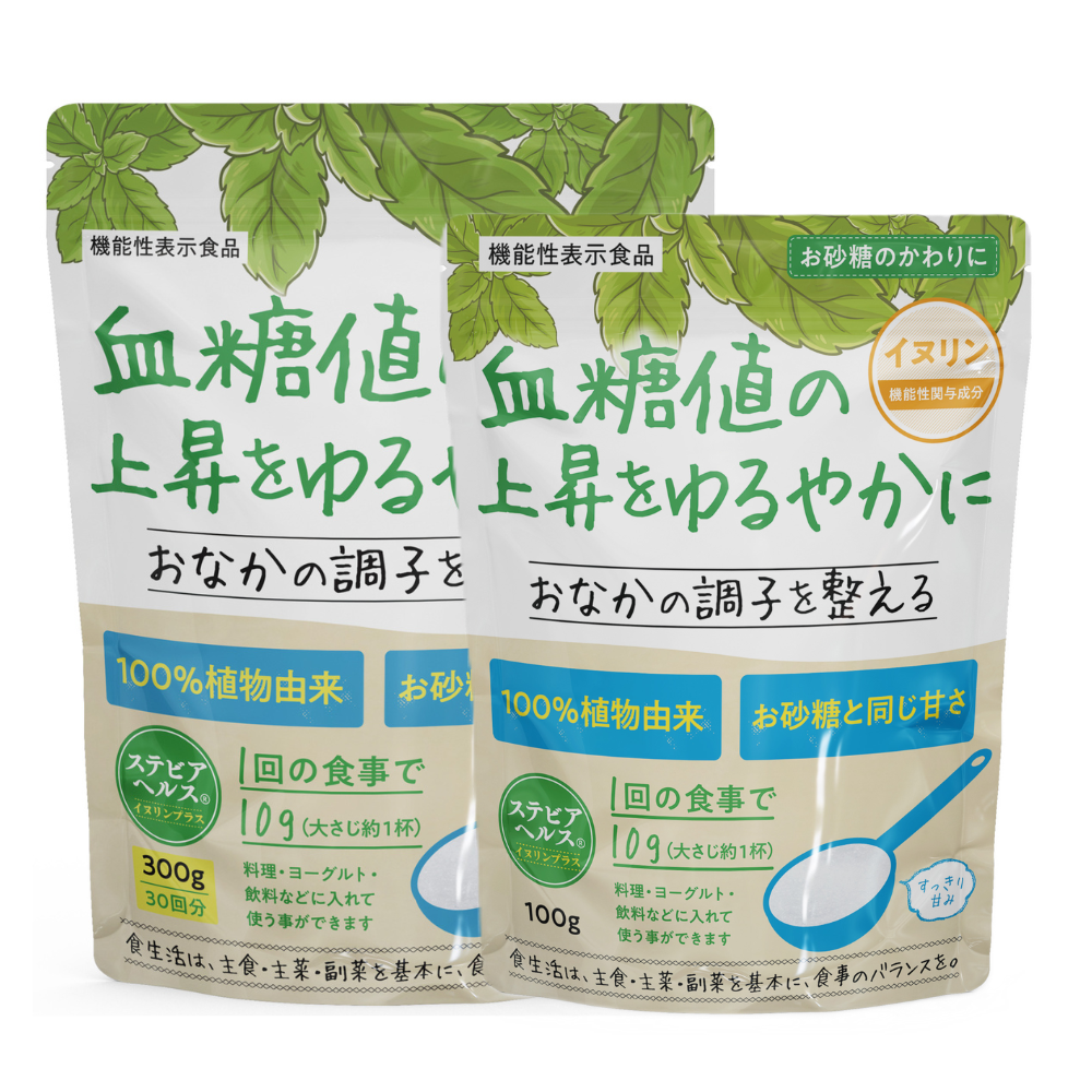 【機能性表示食品】ステビアヘルス イヌリンプラス