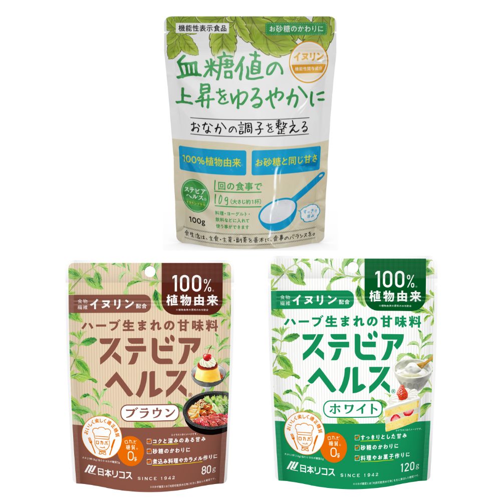 ステビアヘルス お試しアソートセット
