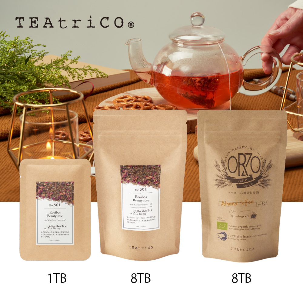 Wellness tea（ウェルネスティー）
