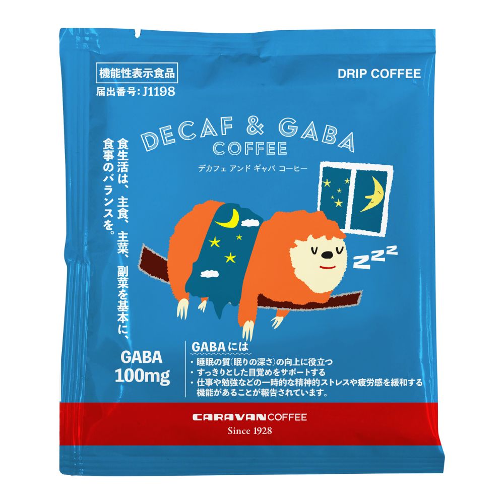 【機能性表示食品】ドリパックコーヒー　DECAF＆GABA 　COFFEE