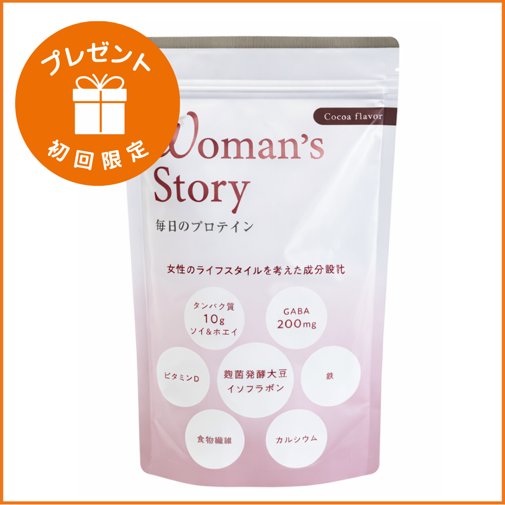 Woman's Story ウーマンズストーリー 毎日のプロテイン