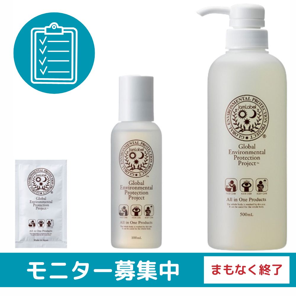 新品２個　正規品　高級志向ジャムレーベルシャンプー 500mlレフィル 新品2個 正規品 高級志向ジャムレーベルシャンプー 500ml(レフィル