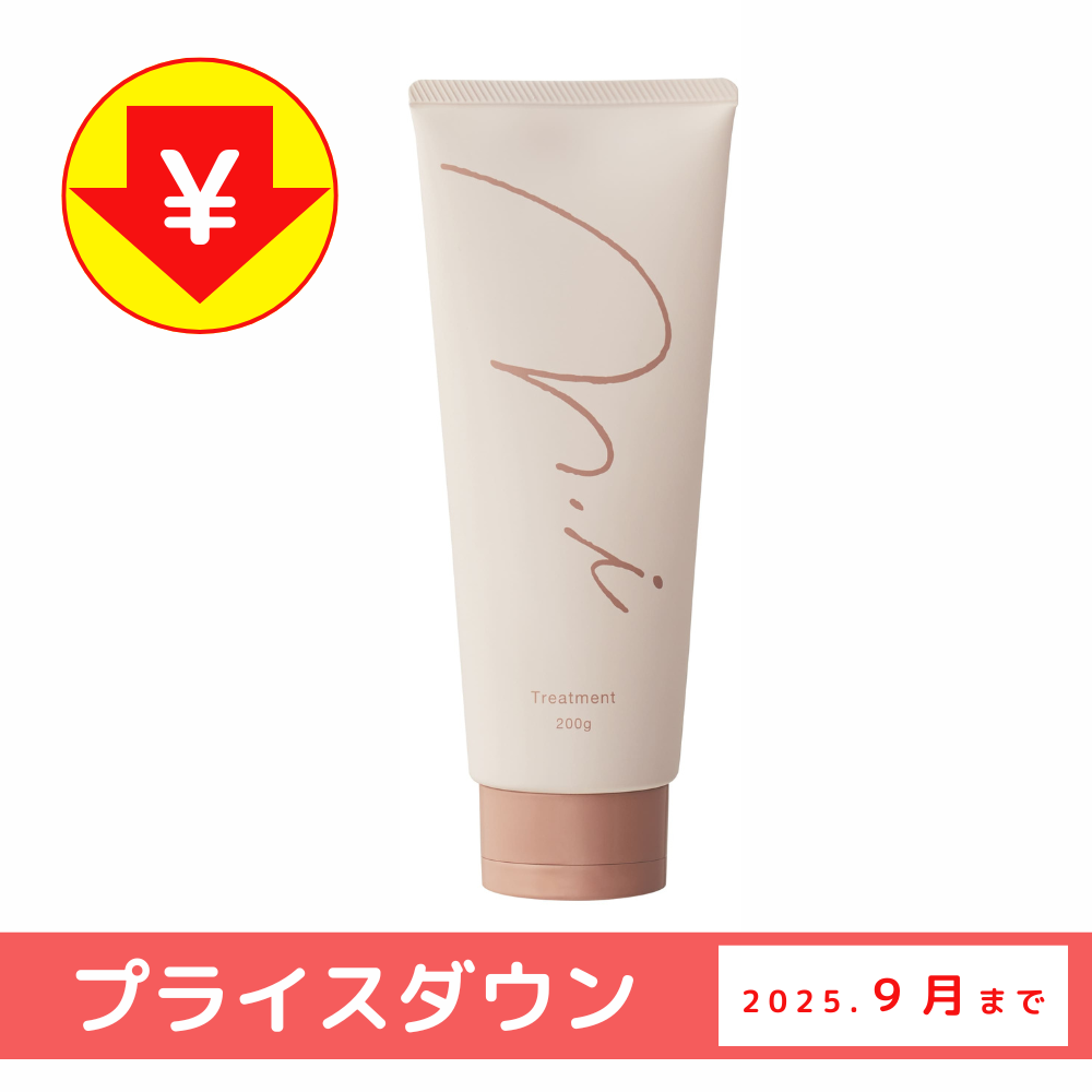 トリートメント mii-mi MII SHAMPOO & TREATMENT SET – Mii