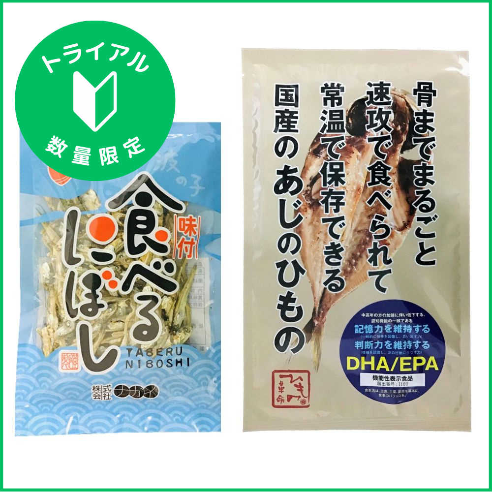 《キャンペーン》そのまま食べるお魚シリーズ
