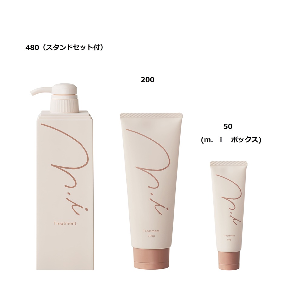 トリートメント mii-mi MII SHAMPOO & TREATMENT SET – Mii