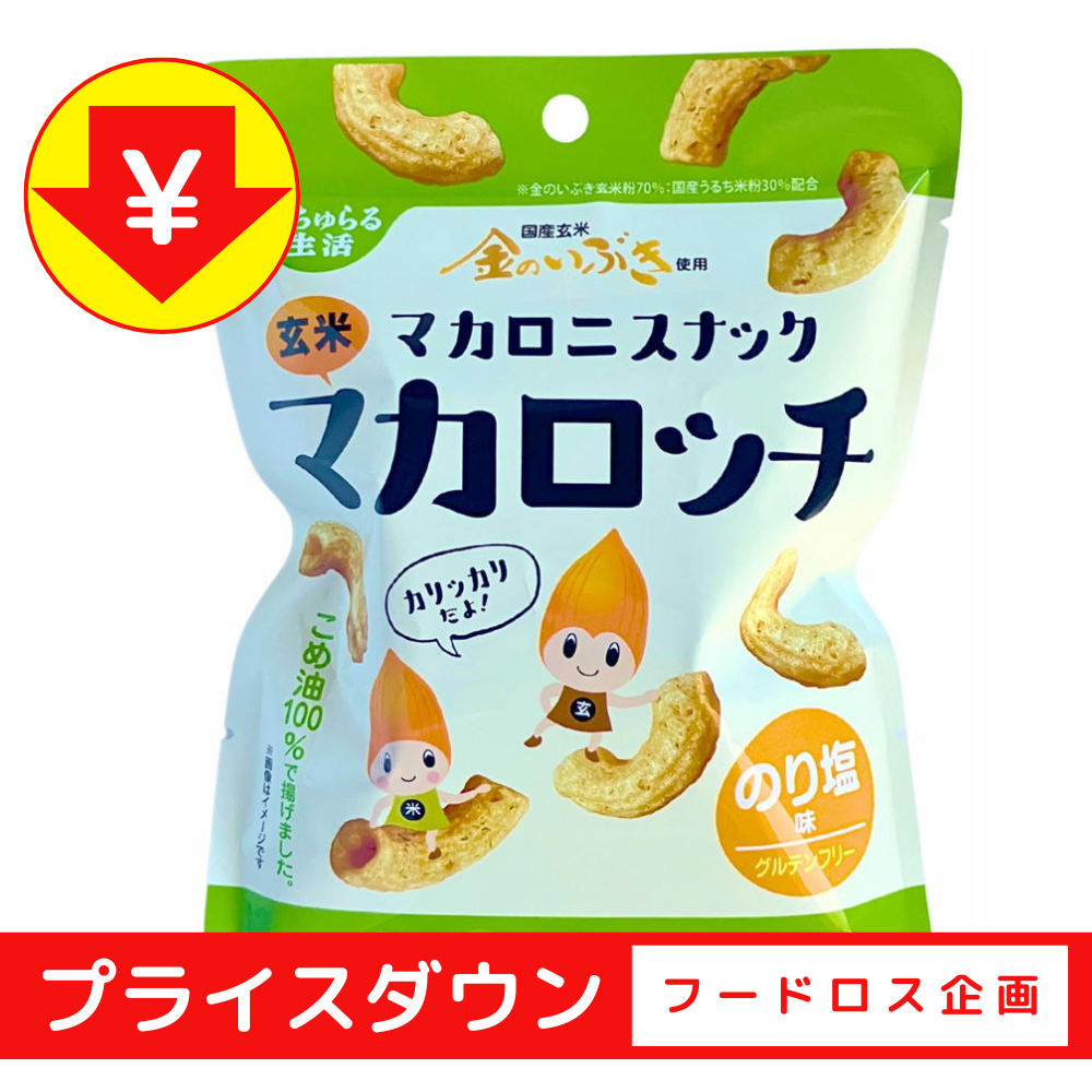 のり塩味