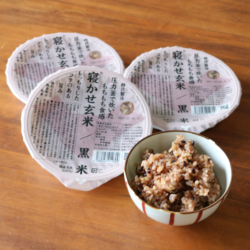 黒米ブレンド